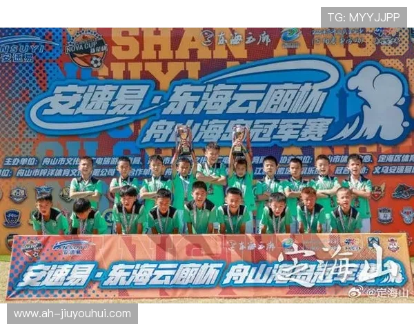 舟山海岛热血足球盛宴：130支劲旅角逐海岛冠军赛冠军